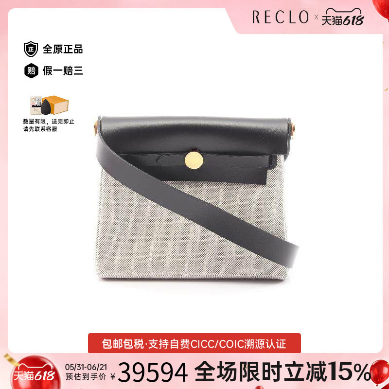 中古Hermes爱马仕女包S级99新Her bag帆布斜挎包灰色