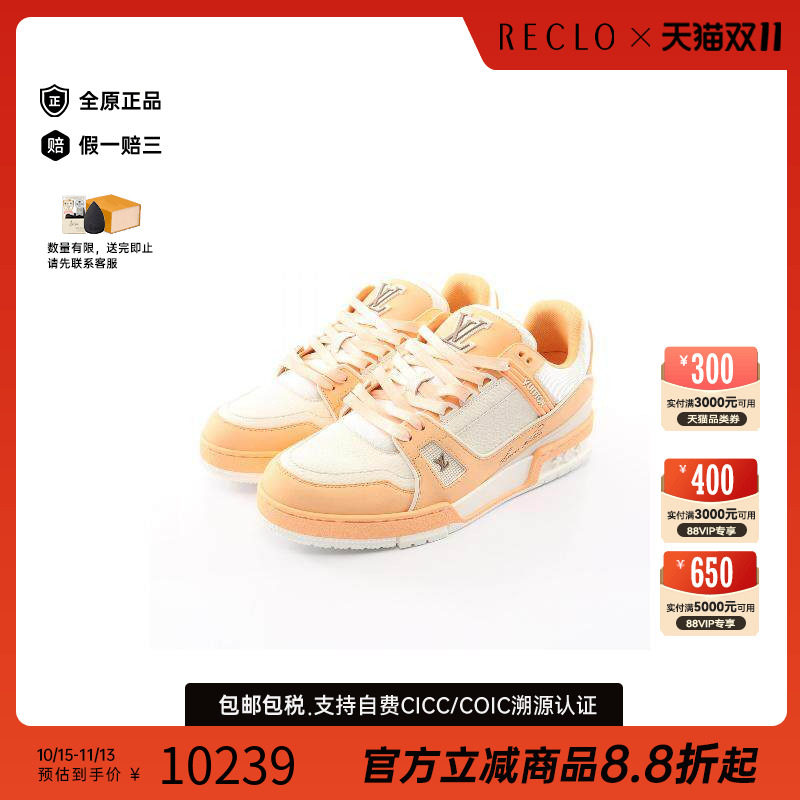 中古LV路易威登鞋メンズ牛皮