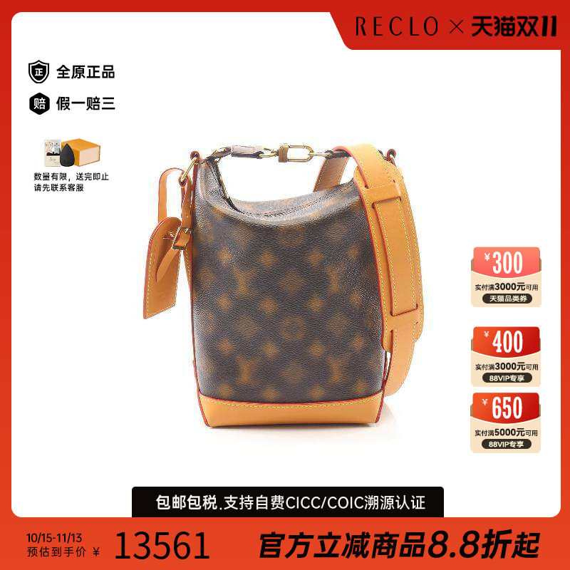 中古LV路易威登斜挎包メンズ