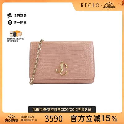 中古Jimmy Choo周仰杰女包A级95新Varenne Clutch压花皮革斜挎包