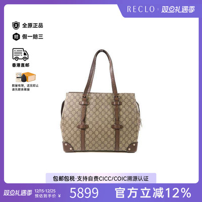 中古-日本进口Gucci古驰托特包