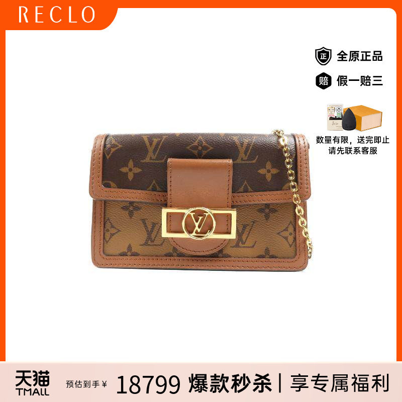中古LV路易威登斜挎包レディース