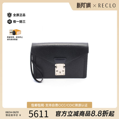 中古LV路易威登手拿包