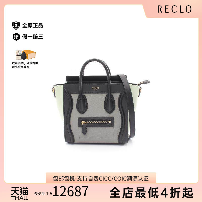 中古Celine赛琳斜挎包レディース