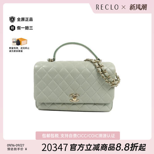 中古Chanel香奈儿斜挎包