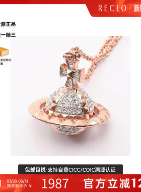 中古VivienneWestwood薇薇安