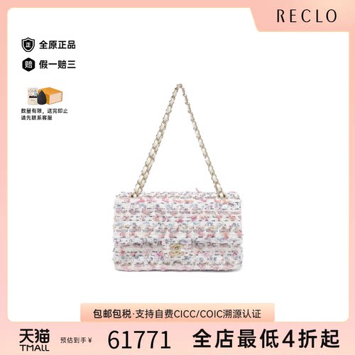 中古CHANEL香奈儿单肩包