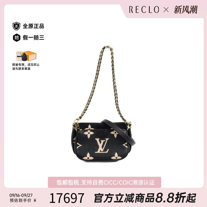 中古LV路易威登斜挎包レディース