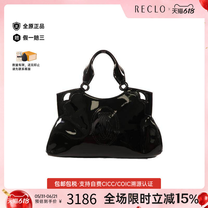 中古Cartier卡地亚单肩包