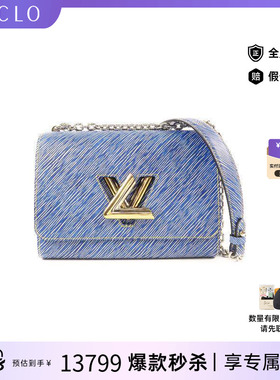 中古LV路易威登女包A级95新Shoulder bag肩包牛皮斜挎包蓝色HK