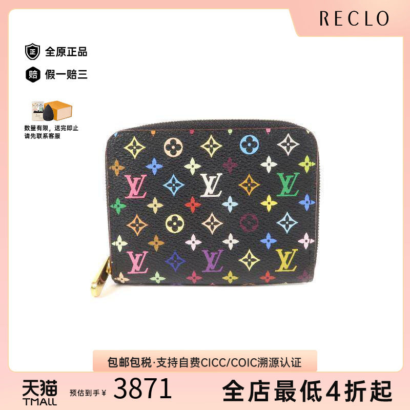 中古LV路易威登零钱包レディース