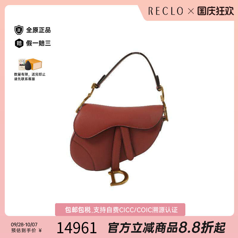 中古Dior迪奥单肩包レディース