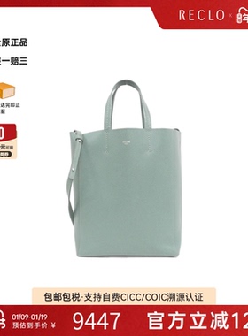 中古CELINE赛琳女包A级95新Vertical Cabas Small托特包托特包