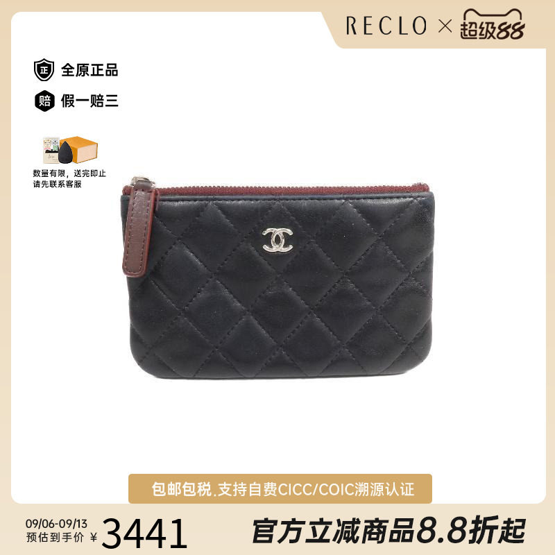 中古Chanel香奈儿手拿包
