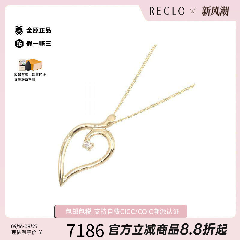 中古Tiffany&Co蒂芙尼项链
