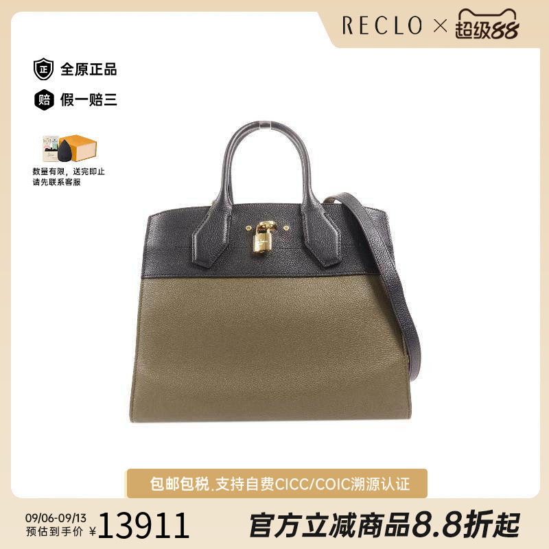 中古LV路易威登斜挎包レディース