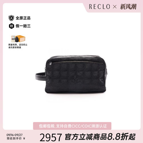 中古Chanel香奈儿手拿包
