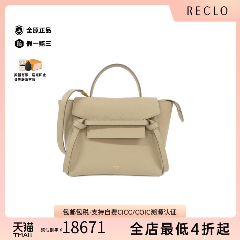 中古CELINE赛琳鲶鱼包女包