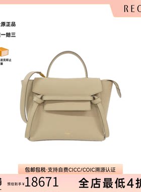 中古CELINE赛琳鲶鱼包女包