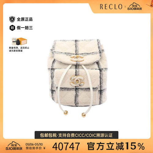 中古Chanel香奈儿双肩包