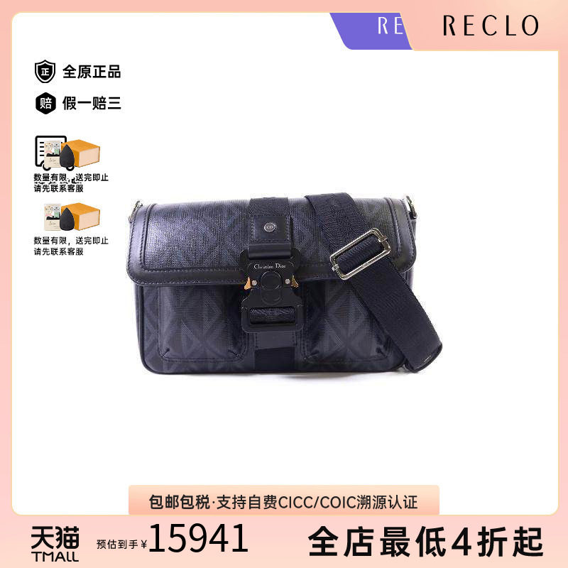 中古二奢Dior迪奥男包A级95新Shoulder bag牛皮斜挎包黑色正品