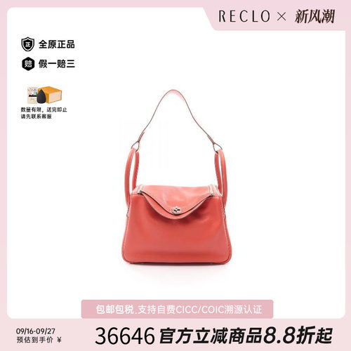 中古Hermes爱马仕单肩包