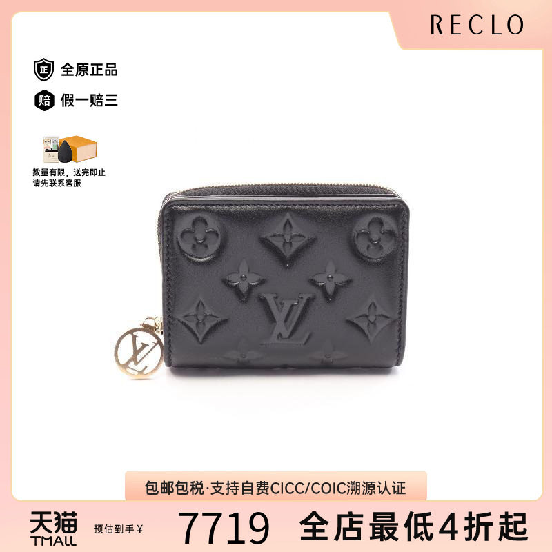 中古LV路易威登短钱包レディース