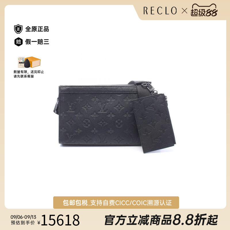 中古LV路易威登斜挎包メンズ牛皮
