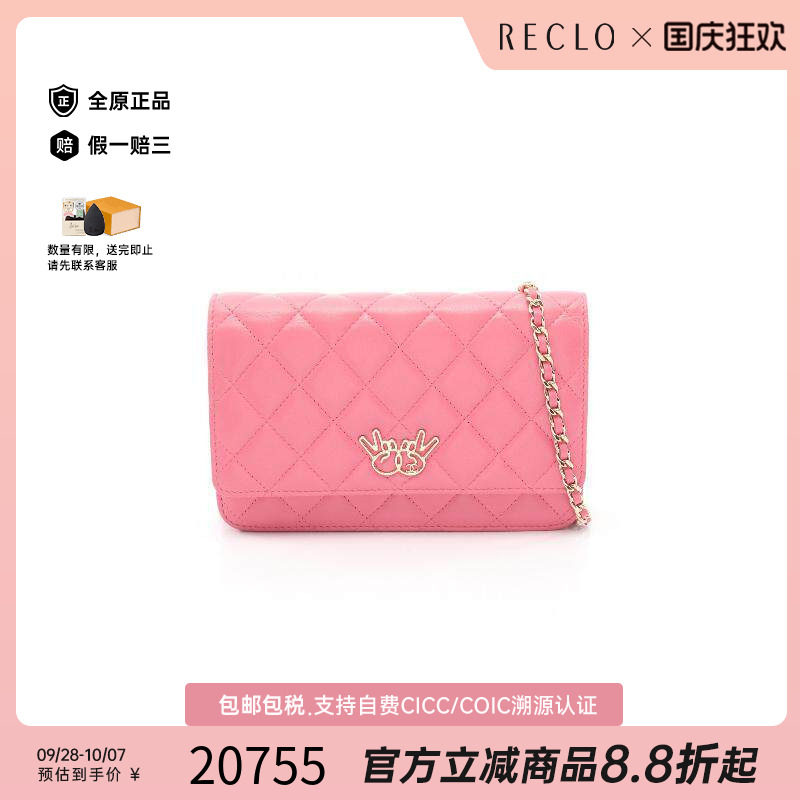 中古Chanel香奈儿斜挎包