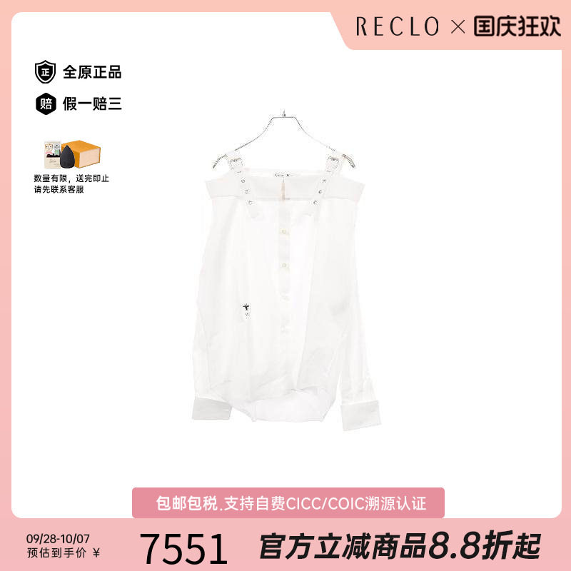 中古Dior迪奥上衣レディース棉