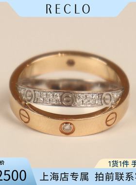「9.5新」Cartier(卡地亚)LOVE 双环钻石戒指750玫瑰金/750白金