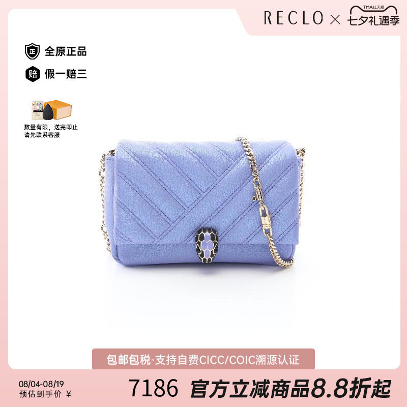 中古Bvlgari宝格丽斜挎包