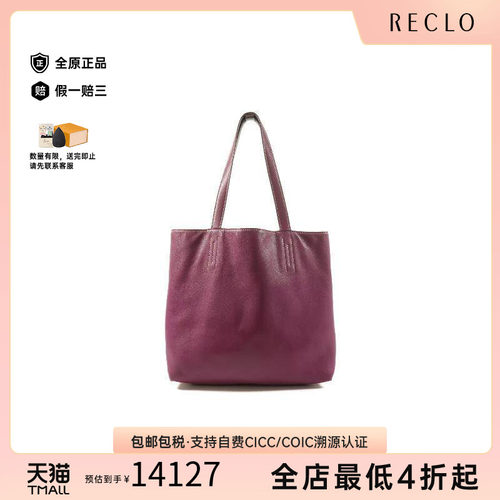 中古Hermes爱马仕单肩包