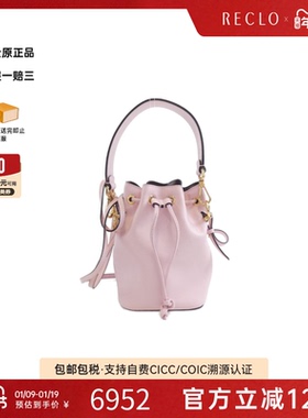 中古FENDI芬迪女包95新Mini Mon Tresor18水桶包小牛皮手提斜挎包