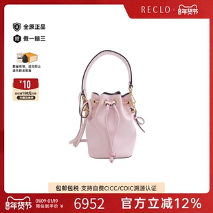 中古FENDI芬迪女包95新Mini Mon Tresor18水桶包小牛皮手提斜挎包