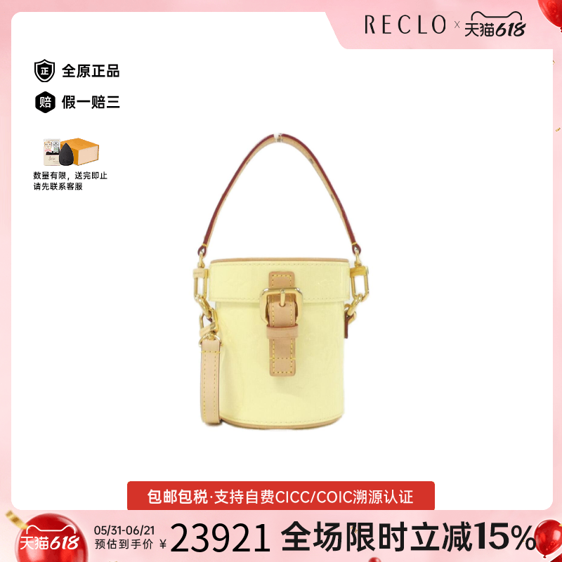 中古LV路易威登女包A级95新LV Remix斜挎包正品休闲reclo
