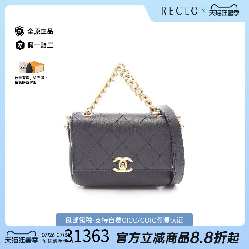 中古Chanel香奈儿斜挎包