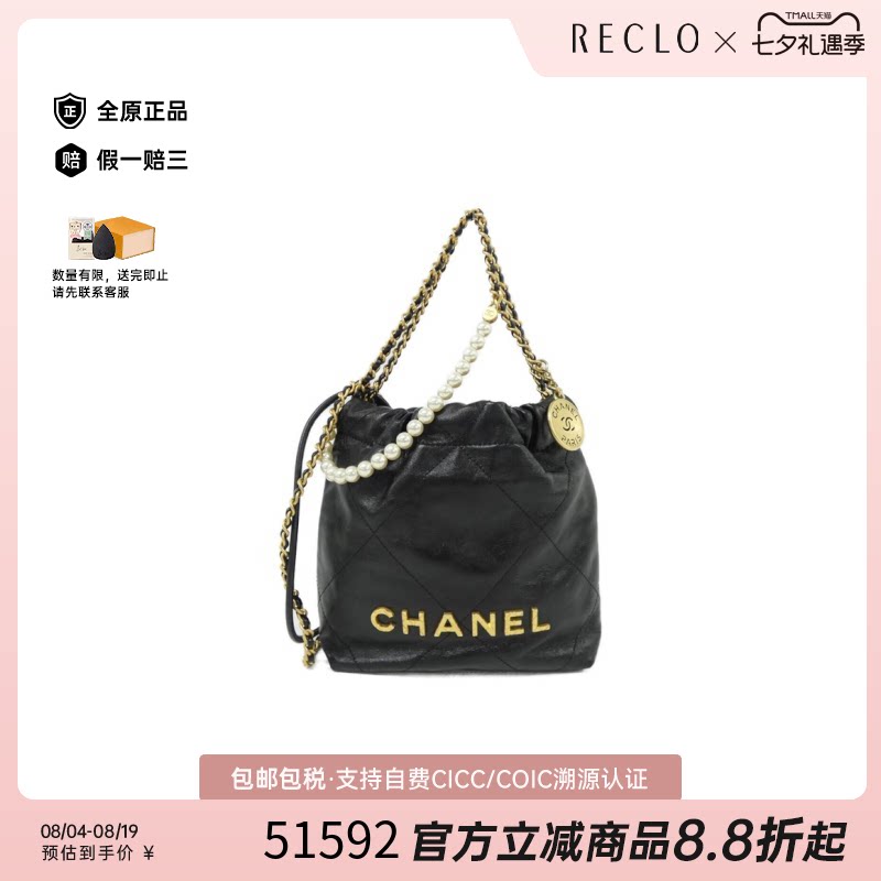 中古CHANEL香奈儿双C斜挎女包