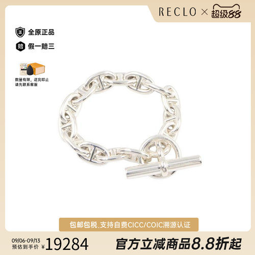 中古Hermes爱马仕手链レディース