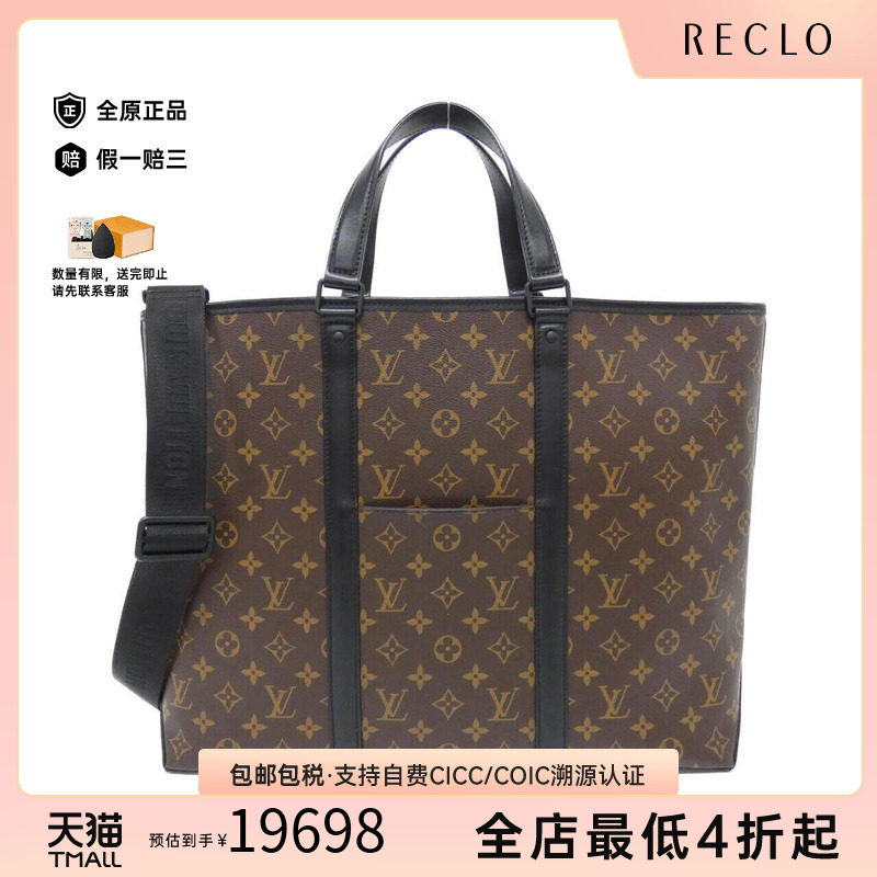 中古LV路易威登女包斜挎包
