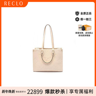 MM牛皮托特包浅褐色RECLO 中古LV路易威登女包A级95新On the