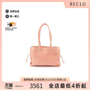 bag斜挎包牛皮托特包粉色 中古Loewe罗意威女包B级9新shoulder