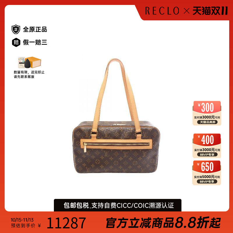 中古LV路易威登单肩包レディース