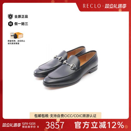 中古Gucci古驰鞋メンズ牛皮