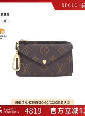 中古LV路易威登A级95新 Card Case Porte Carte 钱包短款钱包老花