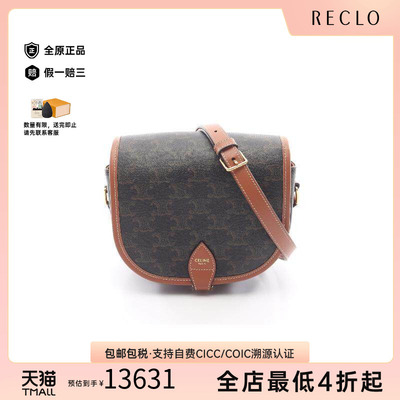 中古Celine赛琳斜挎包レディース