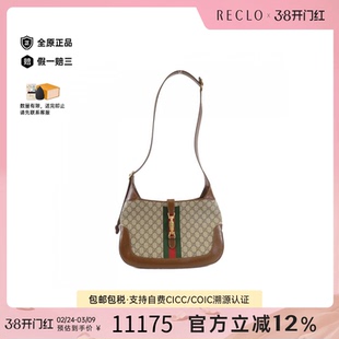 中古GUCCI古驰女包B级9新JACKIE 1961老花斜挎包reclo正品