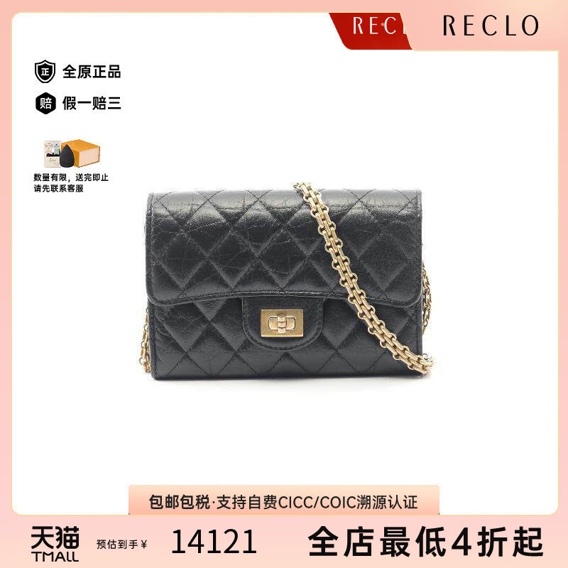 中古Chanel香奈儿斜挎包