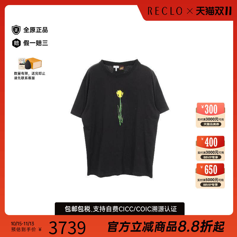 中古Loewe罗意威上衣レディース
