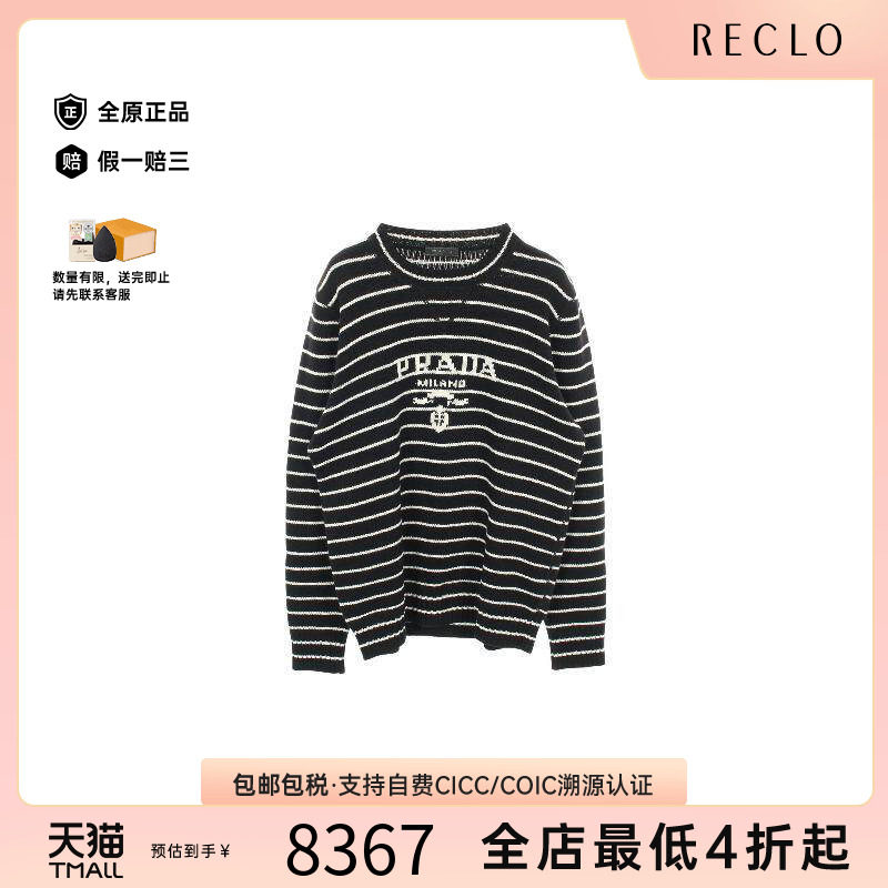 中古Prada普拉达上衣メンズ羊毛